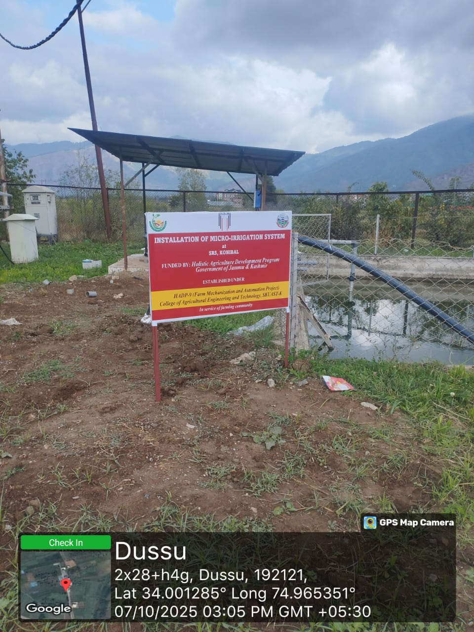 Mechanization of SRS Konibal 